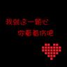 download aplikasi gaple poker Wang Xianzhi menyeka darah dari sudut mulutnya dengan telapak tangannya
